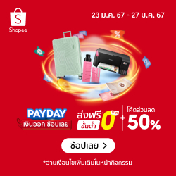 Get 50% discount code — 250 × 250