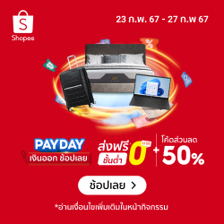 Pay Day Sale — 250 × 250