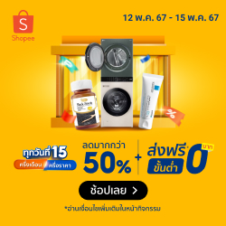More than 50% off — 250 × 250