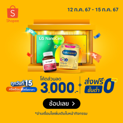 Get 50% off + 3,000 off voucher — 250 × 250