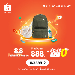 8.15 Mid Month Sale! Get up to 50% Bringing products for you to shop — 250 × 250