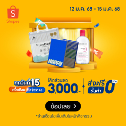 Every 15th times a month half price — 250 × 250